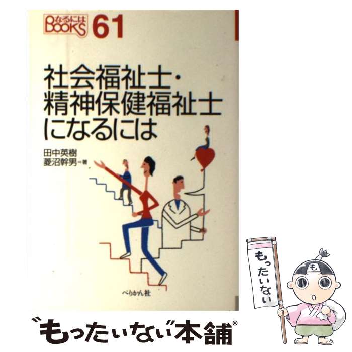 äʤޡŷԾŹ㤨֡š ҲʡΡݷʡΤˤʤˤ /  Ѽ, ɩ  / ڤ꤫ [ñ]ڥ᡼̵ۡںûãбۡפβǤʤ419ߤˤʤޤ