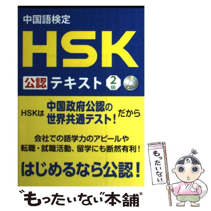 著者：宮岸 雄介, 株式会社スプリックス出版社：スプリックスサイズ：単行本ISBN-10：4906725074ISBN-13：9784906725076■通常24時間以内に出荷可能です。※繁忙期やセール等、ご注文数が多い日につきましては　発送まで48時間かかる場合があります。あらかじめご了承ください。 ■メール便は、1冊から送料無料です。※宅配便の場合、2,500円以上送料無料です。※最短翌日配達ご希望の方は、宅配便をご選択下さい。※「代引き」ご希望の方は宅配便をご選択下さい。※配送番号付きのゆうパケットをご希望の場合は、追跡可能メール便（送料210円）をご選択ください。■ただいま、オリジナルカレンダーをプレゼントしております。■お急ぎの方は「もったいない本舗　お急ぎ便店」をご利用ください。最短翌日配送、手数料298円から■まとめ買いの方は「もったいない本舗　おまとめ店」がお買い得です。■中古品ではございますが、良好なコンディションです。決済は、クレジットカード、代引き等、各種決済方法がご利用可能です。■万が一品質に不備が有った場合は、返金対応。■クリーニング済み。■商品画像に「帯」が付いているものがありますが、中古品のため、実際の商品には付いていない場合がございます。■商品状態の表記につきまして・非常に良い：　　使用されてはいますが、　　非常にきれいな状態です。　　書き込みや線引きはありません。・良い：　　比較的綺麗な状態の商品です。　　ページやカバーに欠品はありません。　　文章を読むのに支障はありません。・可：　　文章が問題なく読める状態の商品です。　　マーカーやペンで書込があることがあります。　　商品の痛みがある場合があります。