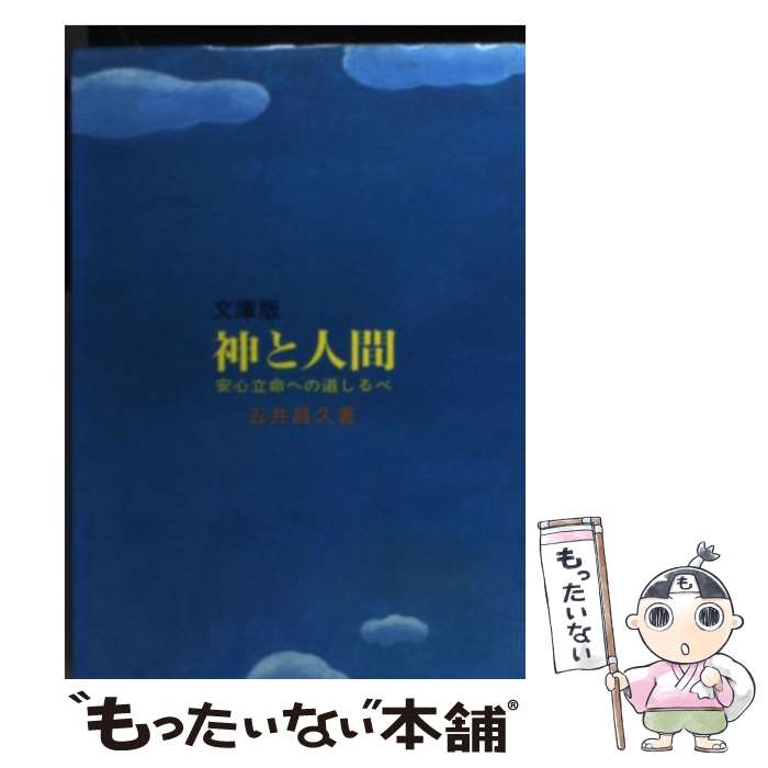 シ*ン様 白光真宏会　97冊セット（1961年5月号から1975年12月号まで） 楽天市場】白光真宏会（本・雑誌・コミック）の通販