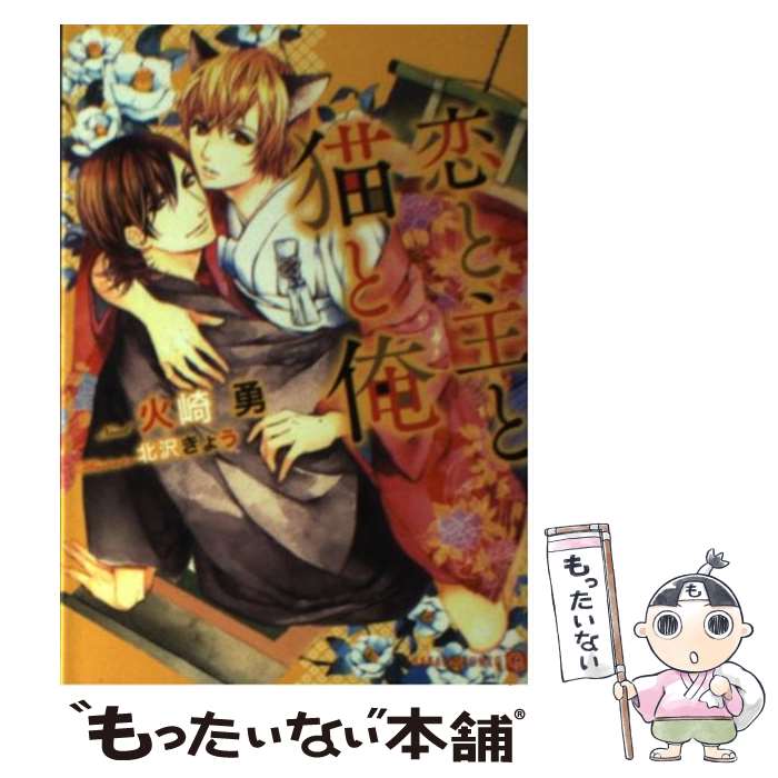 š ȼǭȲ / к ͦ,  礦 / 󸫽˼ [ʸ]ڥ᡼̵ۡںûãб