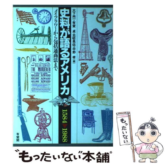 ����š� ��������륢��ꥫ / �粼 ���� / ͭ��� [�ڡ��ѡ��Хå�]�ڥ᡼��������̵���ۡں�û������ã�б���