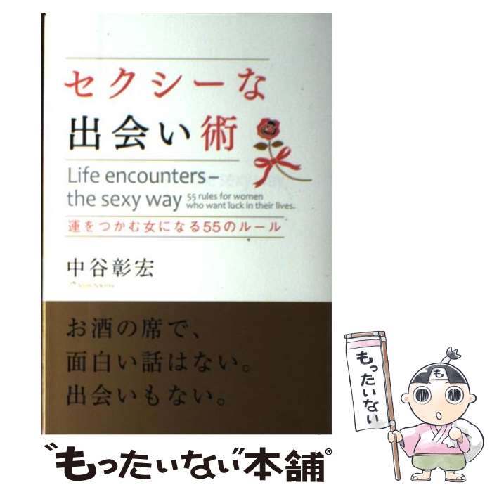 ����š� ���������ʽв񤤽� / ��ë ���� / �ظ��ץ饹 [ñ����]�ڥ᡼��������̵���ۡں�û������ã�б���