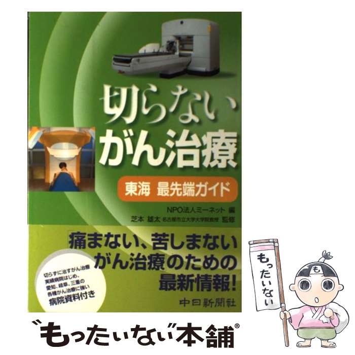 ����š� �ڤ�ʤ������� / NPOˡ�ͥߡ��ͥå� / ������ʹ�ҳ�ȯ�ɽ��ǳ�ȯ�� [ñ����]�ڥ᡼��������̵���ۡں�û������ã�б���