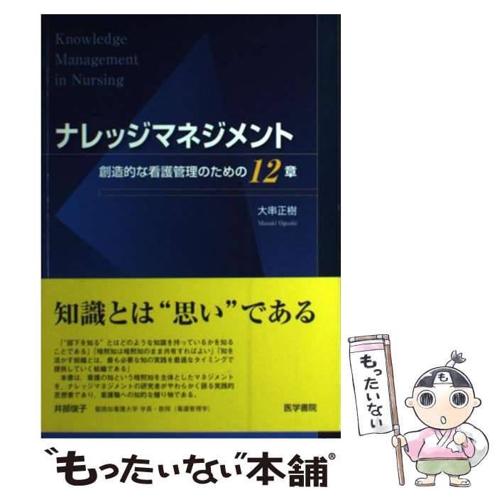 ����š� �ʥ�å��ޥͥ����� / ��� ���� / ��ؽ� [ñ����]�ڥ᡼��������̵���ۡں�û������ã�б���