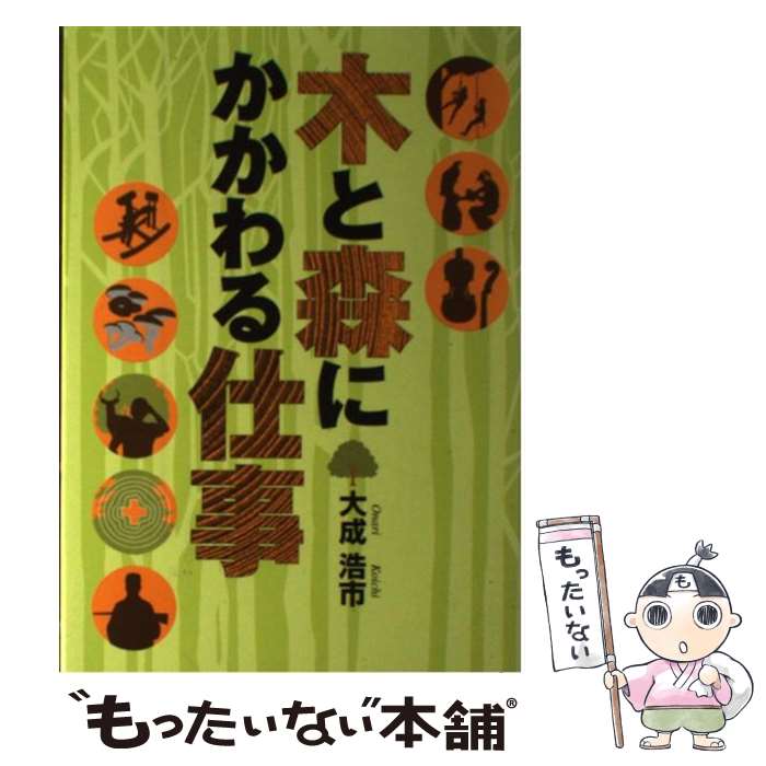 ����š� �ڤȿ��ˤ������Ż� / ���� ���� / �Ͽ��� [ñ����]�ڥ᡼��������̵���ۡں�û������ã�б���