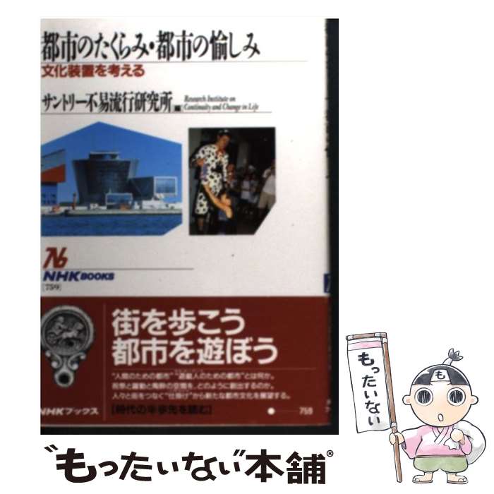 ����š� �ԻԤΤ�����ߡ��ԻԤ������� / ����ȥ꡼�԰�ή�Ը���� / NHK���� [ñ����]�ڥ᡼��������̵���ۡں�û������ã�б���