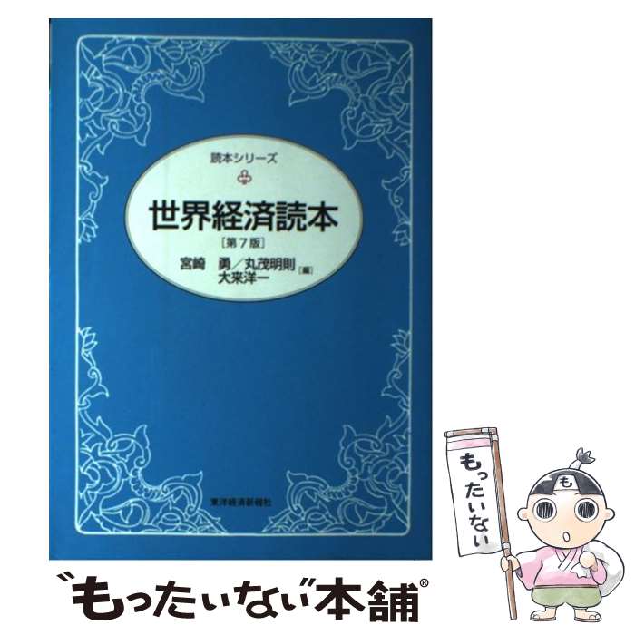 š к 7 / ܺ ͦ / ηкѿ [ñ]ڥ᡼̵ۡںûãб