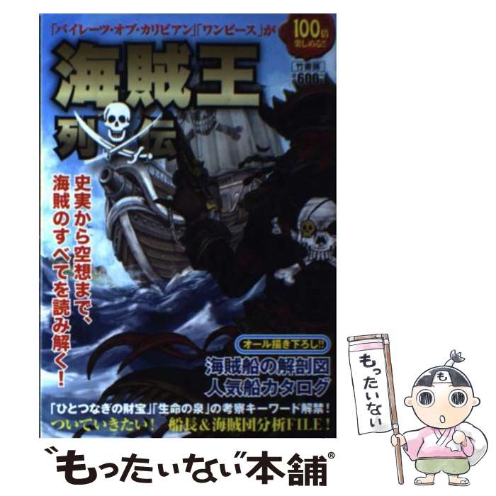 ����š� ��±������ ��±������ / ��±������ / �ݽ�˼ [ñ����]�ڥ᡼��������̵���ۡں�û������ã�б���