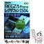 【中古】 au　REGZA　Phone　IS04スマートガイド ゼロからはじめる / リンクアップ / 技術評論社 [単行本（ソフトカバー）]【メール便送料無料】【あす楽対応】