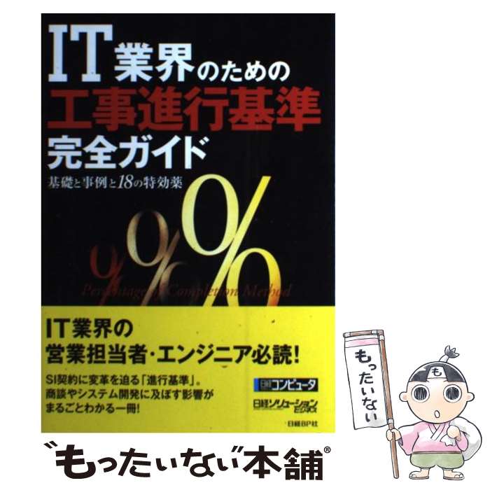 äʤޡŷԾŹ㤨֡š ITȳΤΡعʹԴٴ äȻ18ø / Хԥ塼Х塼ӥ / [ñ]ڥ᡼̵ۡںûãбۡפβǤʤ329ߤˤʤޤ