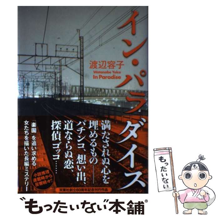 š 󡦥ѥ /  ƻ / ռ [ñ]ڥ᡼̵ۡںûãб