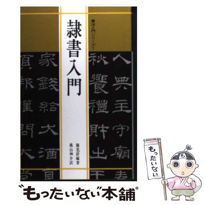 ����š� ������� / �ķ�а, ������� / �ޡ���� [ñ���ܡʥ��եȥ��С���]�ڥ᡼��������̵���ۡں�û������ã�б���