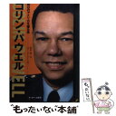  コリン・パウエル 明日のアメリカを握る男 / ハワード ミーンズ, Howard Means, 松村 博 / サンドケー 