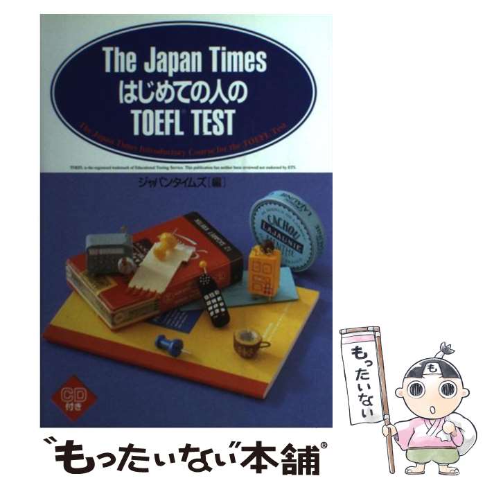š ϤƤοͤTOEFLtest / ѥ󥿥ॺ / ѥ󥿥ॺ [ñ]ڥ᡼̵ۡںû...