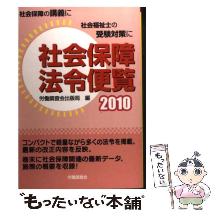 š Ҳݾˡ 2010 / ϫƯĴǶ / ϫƯĴ [ñ]ڥ᡼̵ۡںûãб