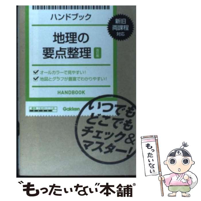 š  ϥɥ֥å  / ظ / ظץ饹 [ñ]ڥ᡼̵ۡںûãб