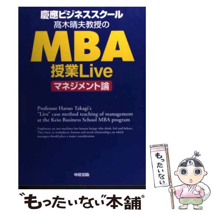 ����š� ����ӥ��ͥ���������������׶�����MBA����live�ޥͥ������� / ���� ���� / KADOKAWA(��н���) [ñ����]�ڥ᡼��������̵���ۡ�...