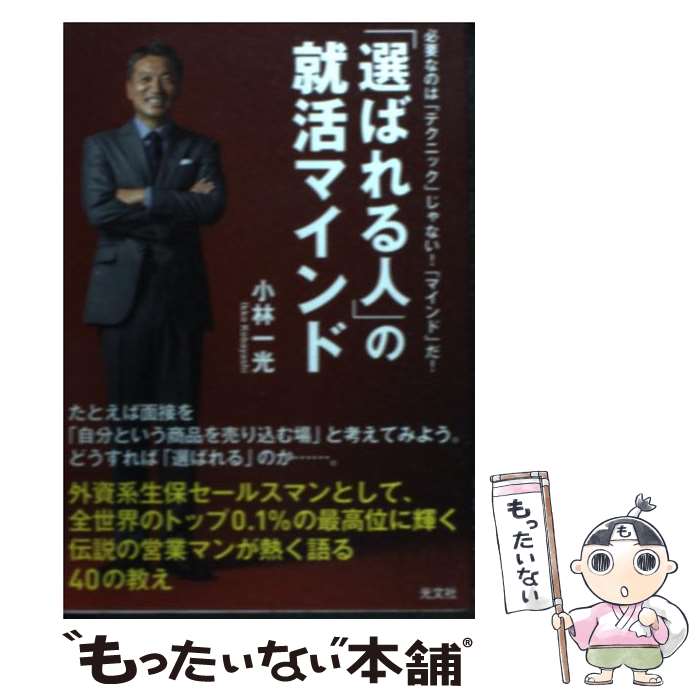 š Ф͡פνޥ ɬפʤΤϡ֥ƥ˥åפʤ֥ޥɡפ /   / ʸ [ñܡʥեȥС]ڥ᡼...