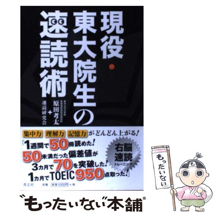 楽天市場】東大 青本の通販 楽天市場】東大 青本の通販
