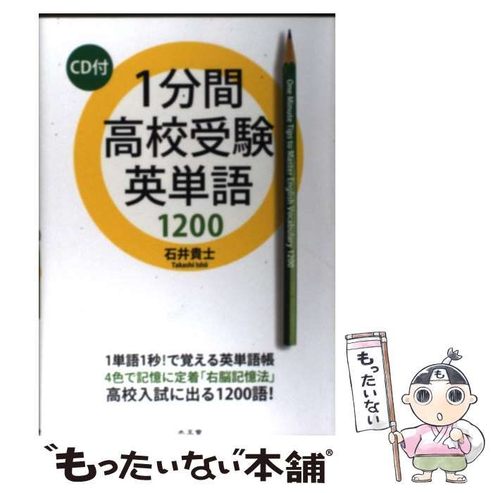 š 1ʬֹ⹻ñ1200 / а  / 岦 [ñ]ڥ᡼̵ۡںûãб