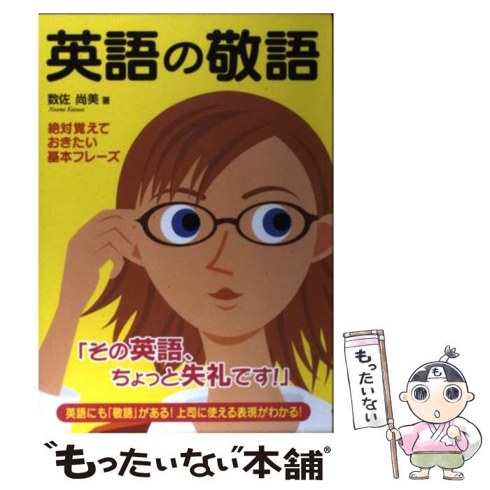 ����š� �Ѹ�ηɸ� / ���� ���� / ��н��� [ñ����]�ڥ᡼��������̵���ۡں�û������ã�б���