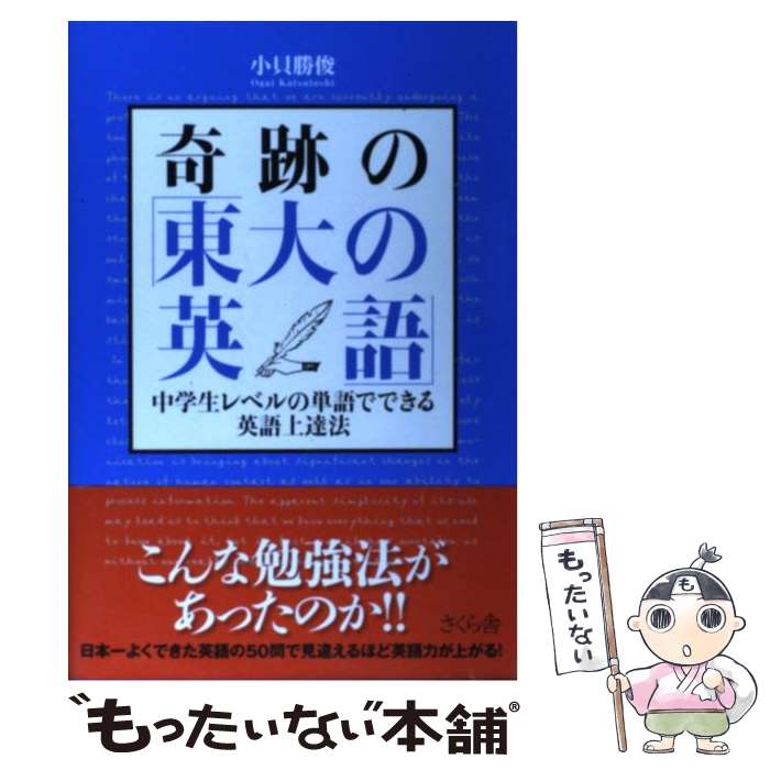 äʤޡŷԾŹ㤨֡š פΡαѸ ٥ñǤǤѸãˡ /  /  [ñܡʥեȥС]ڥ᡼̵ۡںûãбۡפβǤʤ414ߤˤʤޤ