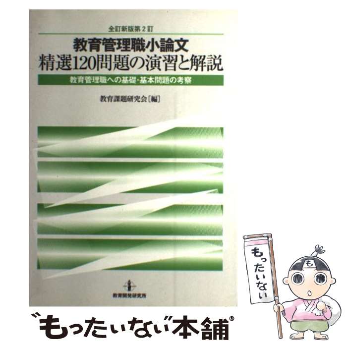 ����š� �������������ʸ������120����α齬�Ȳ����������ǡ���2�� / ���鳫ȯ����� / ���鳫ȯ����� [ñ����]�ڥ᡼��������̵���ۡں�û������ã�б�...