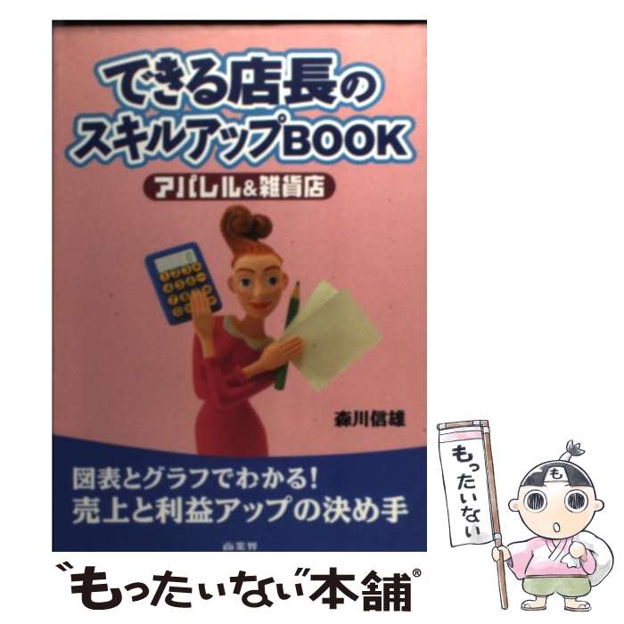 š ǤŹĹΥ륢åbook ѥŹ /  ͺ / ȳ [ñ]ڥ᡼̵ۡںûãб