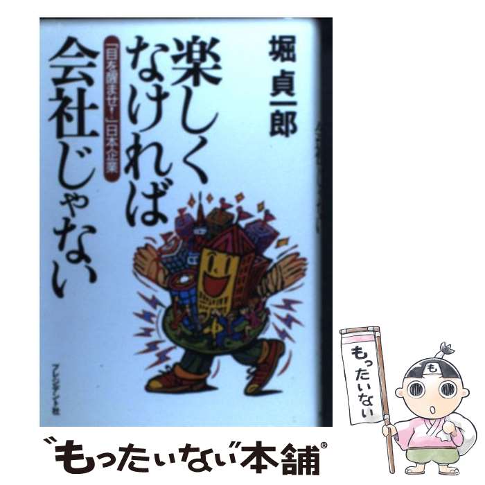 š ڤʤвҤʤ ܤäޤܴ /  Ϻ / ץ쥸ǥȼ [ñ]ڥ᡼̵ۡںûãб