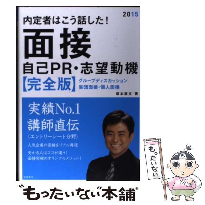 š ԤϤäܡPR˾ư  2015ǯ /  ľʸ / ⶶŹ [ñ]ڥ᡼̵ۡںûãб