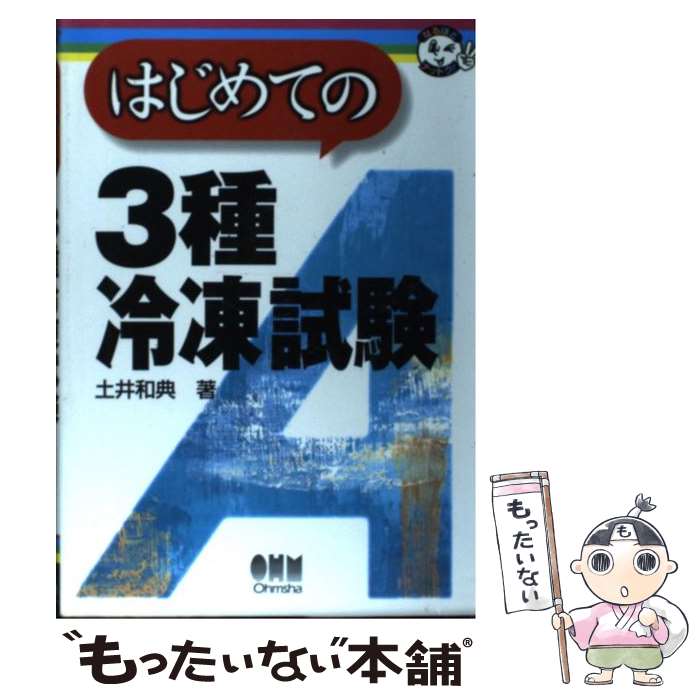 š ϤƤ3 / ڰ ŵ /  [ñ]ڥ᡼̵ۡںûãб