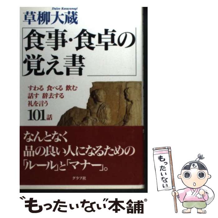 š γФ κˡ101 /  ¢ / åʥ(GP) [ñ]ڥ᡼̵ۡںûãб