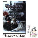 【中古】 Chaos　Legion最速攻略本Legion