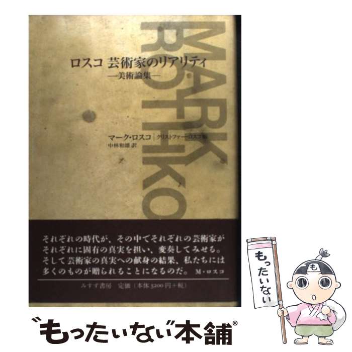 š ݽѲȤΥꥢƥ  / ޡ, ꥹȥե,  ͺ / ߤ˼ [ñ]ڥ᡼̵ۡںû...