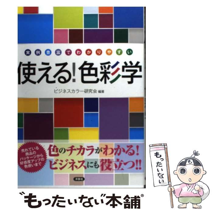 ����š� �Ȥ��롪���̳� / �ӥ��ͥ����顼����� / ������ [ñ���ܡʥ��եȥ��С���]�ڥ᡼��������̵���ۡں�û������ã�б���