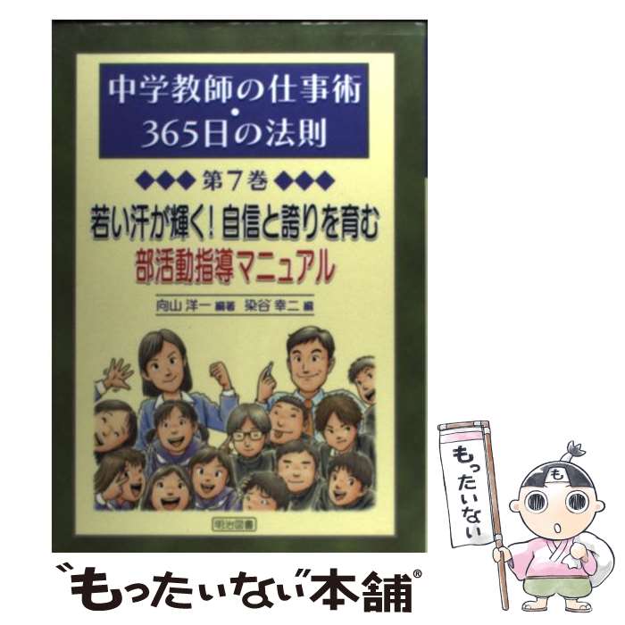 š ضդλŻѡ365ˡ§ 7 /  ΰ, ë  / ޽ [ñ]ڥ᡼̵ۡںûãб