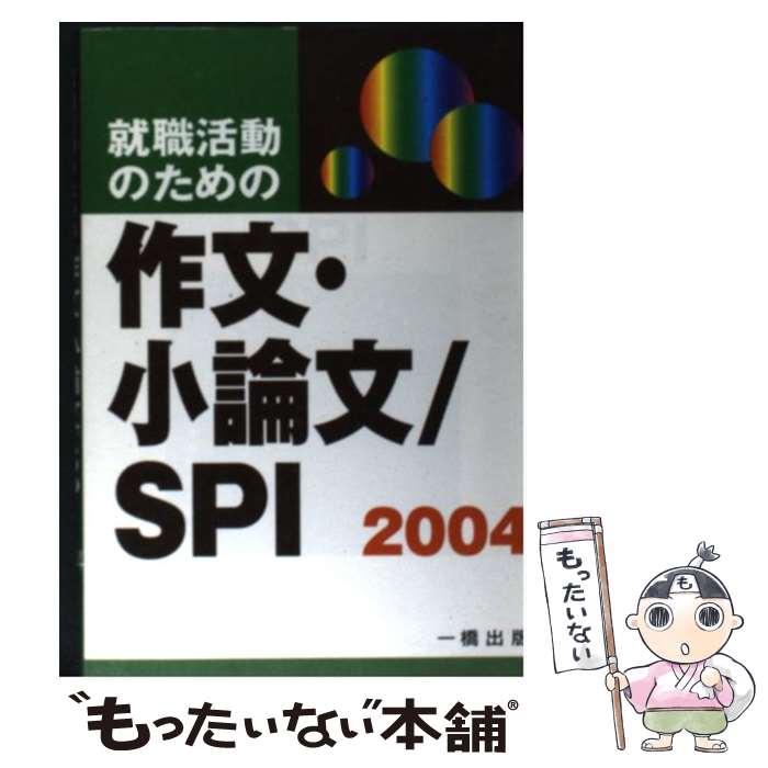 š ưΤκʸʸSPI 2004 / åȥϥԽ, 춶Խ / 춶 [ñ]ڥ᡼̵ۡںû...