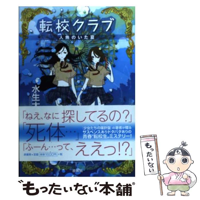 š ž ͵Τ /  糤 / ˼ [ñ]ڥ᡼̵ۡںûãб