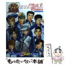 【中古】 テニスの王子様 プレイステーション版 / Vジャンプ編集部 / 集英社 単行本 【メール便送料無料】【あす楽対応】