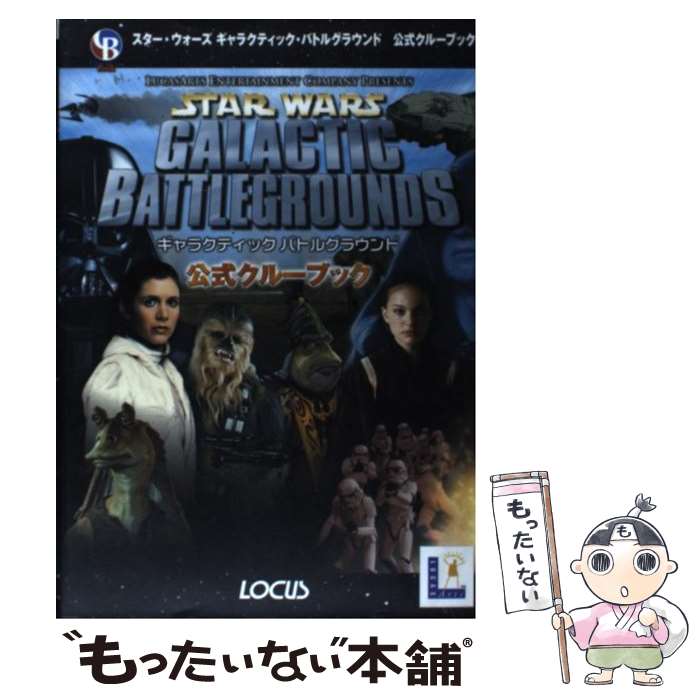 ����š� ��������������������饯�ƥ��å����Хȥ륰�饦��ɸ������롼 / �������� / �������� [ñ����]�ڥ᡼��������̵���ۡں�û������ã�б���