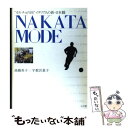  Nakata　mode “カルチョの国”イタリア人の新・日本観 / 高橋 英子, 宇都宮 基子 / 小学館 