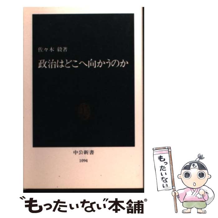 ����š� �����Ϥɤ��ظ������Τ� �������1094 �����ڵ� / ������ �� / ����������� [����]�ڥ᡼��������̵���ۡں�û������ã�б���