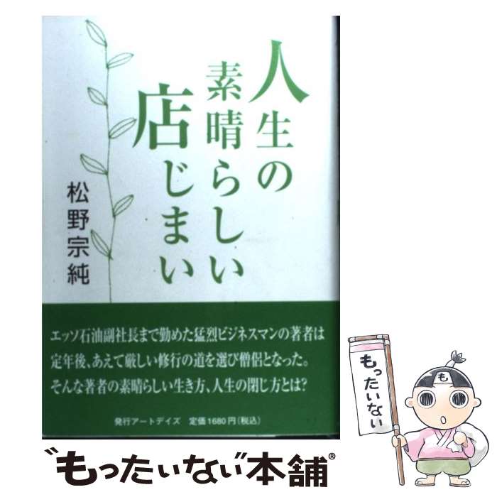 ����š� �����������餷��Ź���ޤ� / ���� ���� / �����ȥǥ��� [ñ����]�ڥ᡼��������̵���ۡں�û������ã�б���