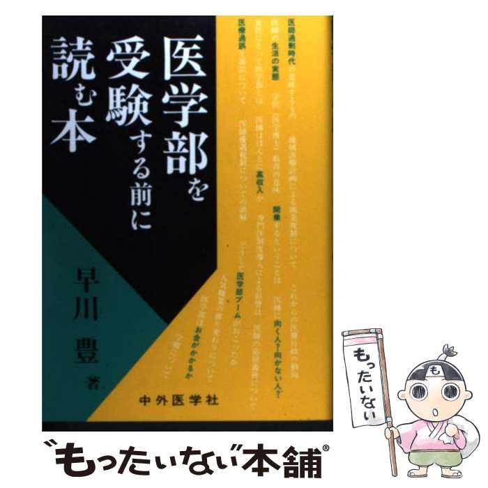 š ɤ 6 /  ˭ / 泰ؼ [ñ]ڥ᡼̵ۡںûãб