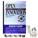  Open　innovation ハーバード流イノベーション戦略のすべて / ヘンリー チェスブロウ, 大前 恵一朗 / 産能大出版部 