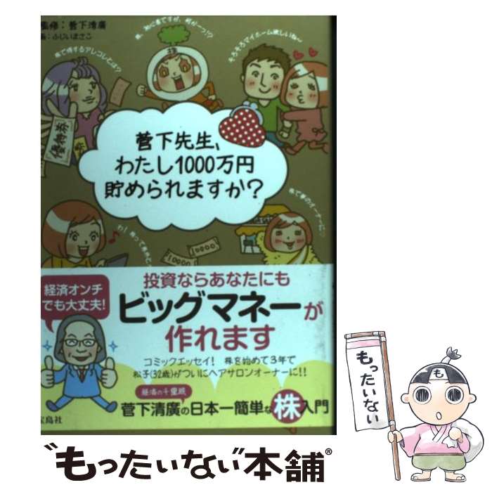 š 錄1000ޤ /  ע, դ ޤ /  [ñ]ڥ᡼̵ۡںûãб