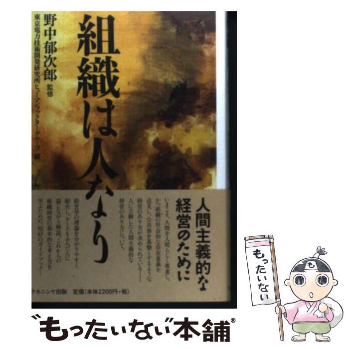 š ȿϿͤʤ /  꼡Ϻ,  ,  ,  , ʿ Ʃ, ¼ ¿,  , ϵѳȯҥ塼 / [...