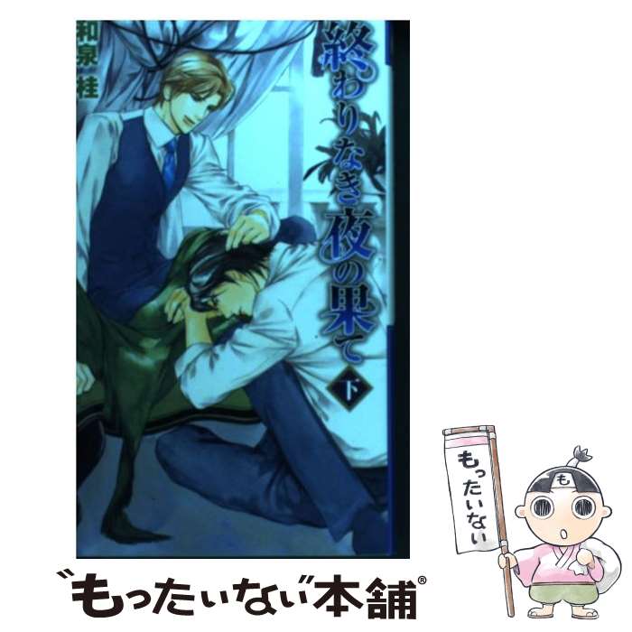 š ʤβ̤  /  / ߼˥ߥå []ڥ᡼̵ۡںûãб