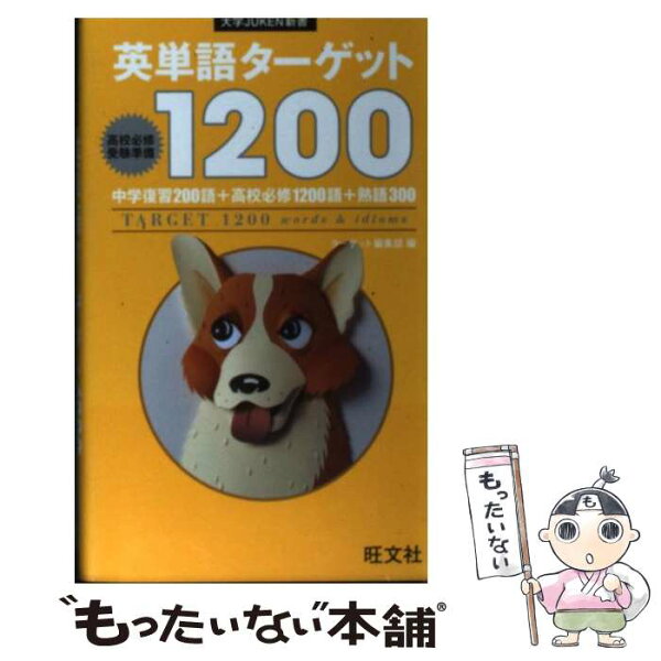 ターゲット10 みんな探してる人気モノ ターゲット10 腕時計 アクセサリー ターゲット10 みんな探してる人気モノ ターゲット10 腕時計 アクセサリー
