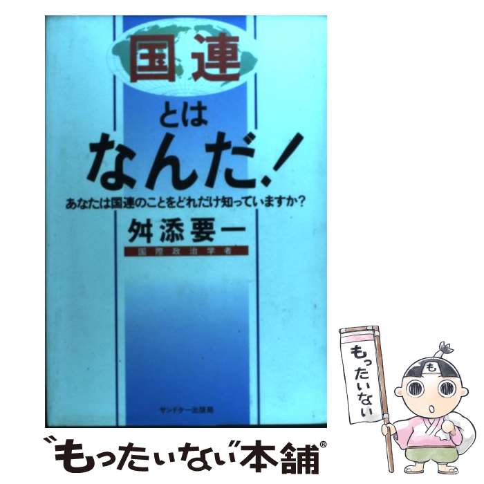 äʤޡŷԾŹ㤨֡š ϢȤϤʤ ʤϹϢΤȤɤΤäƤޤ / ź װ / ɥ [ñ]ڥ᡼̵ۡںûãбۡפβǤʤ295ߤˤʤޤ